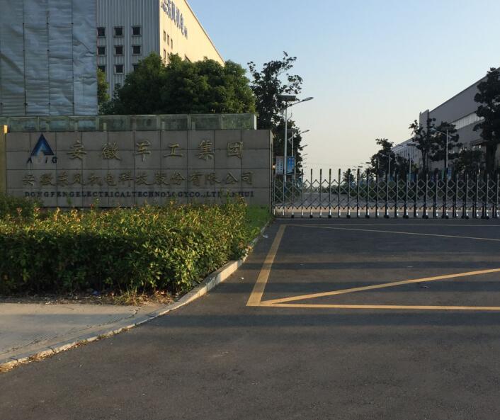 我公司在安徽军工集团东风机电的自动真空注油机项目顺利完成！